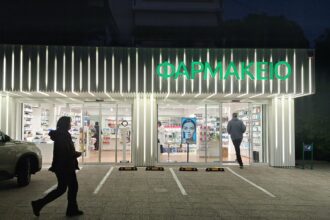 Ένα φαρμακείο που μεγάλωσε – για να φροντίζει καλύτερα εσάς   25