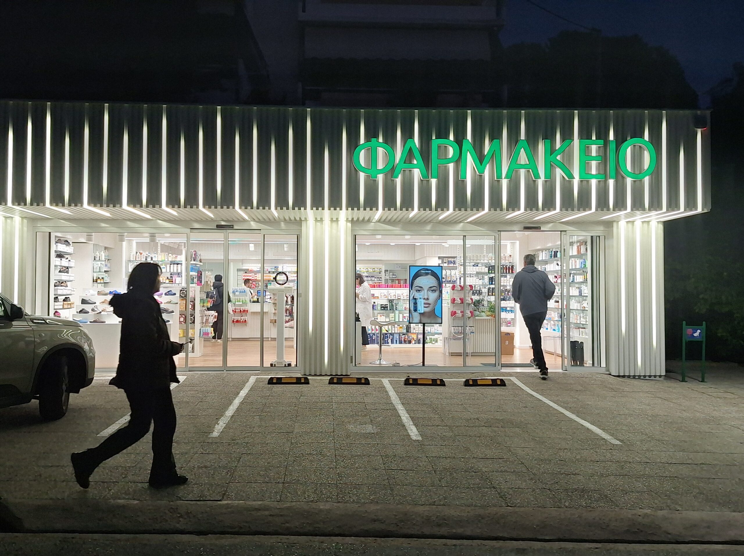 Το φαρμακείο που μεγάλωσε και απέκτησε εντυπωσιακή όψη και πληρότητα, για να φροντίζει καλύτερα εσάς   7