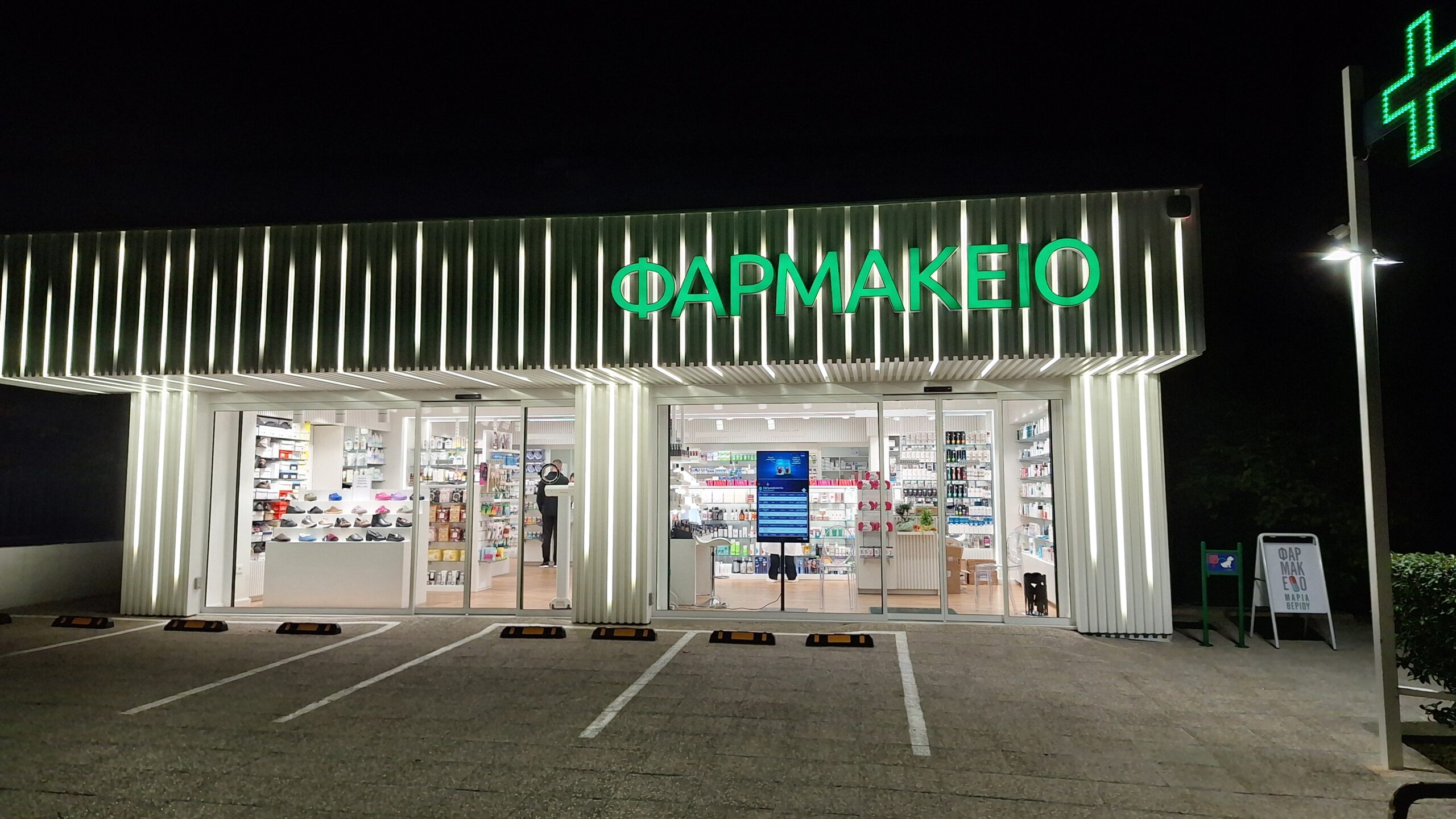 Ένα φαρμακείο που μεγάλωσε – για να φροντίζει καλύτερα εσάς   9