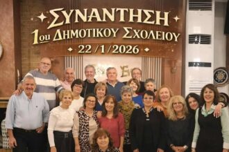 Οι συμμαθητές του 1ου Δημοτικού Σχολείου πάντα δεμένοι! 26