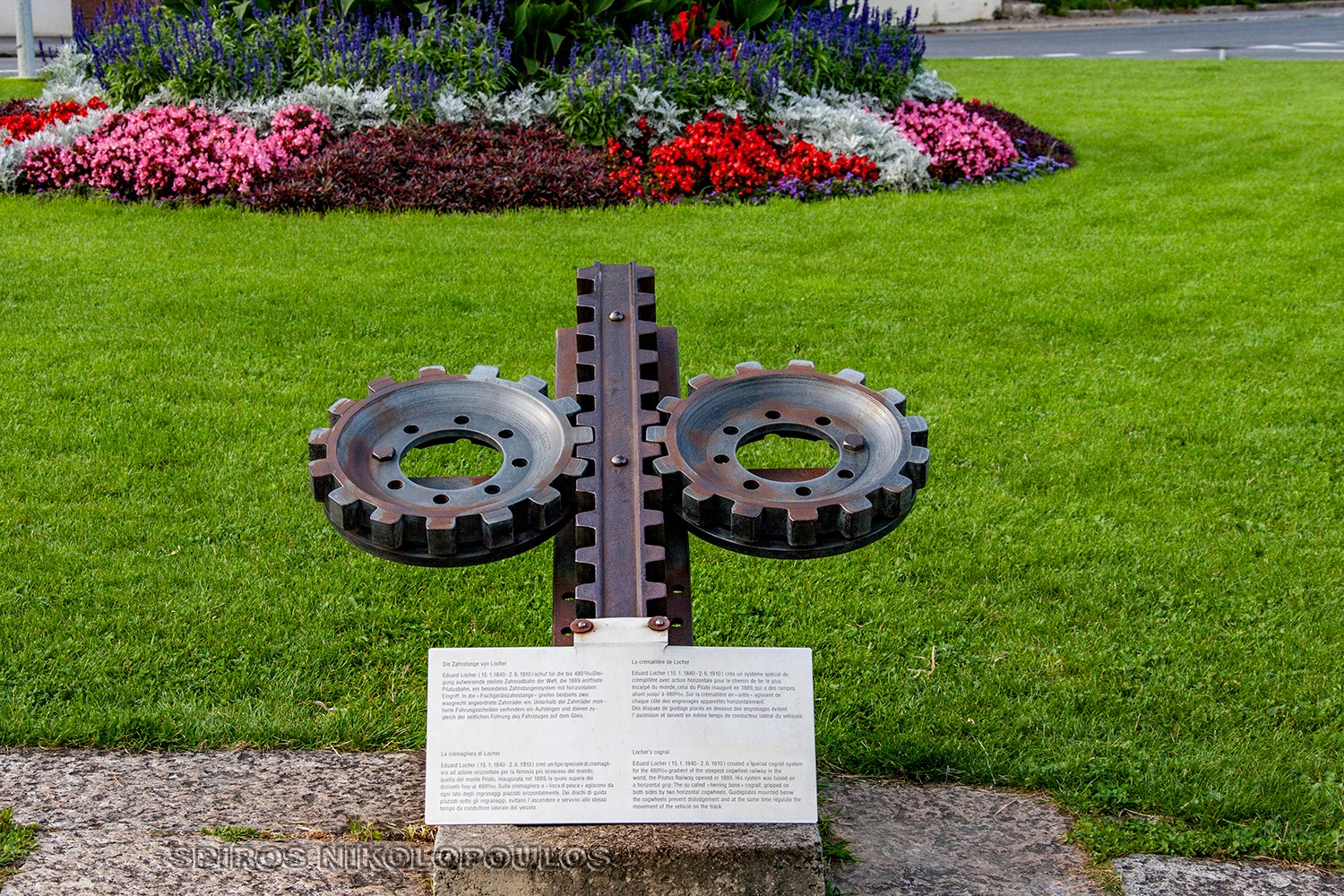 Οδοντωτός, ένα αίσχος 8 Οδοντωτός, ένα αίσχος 7