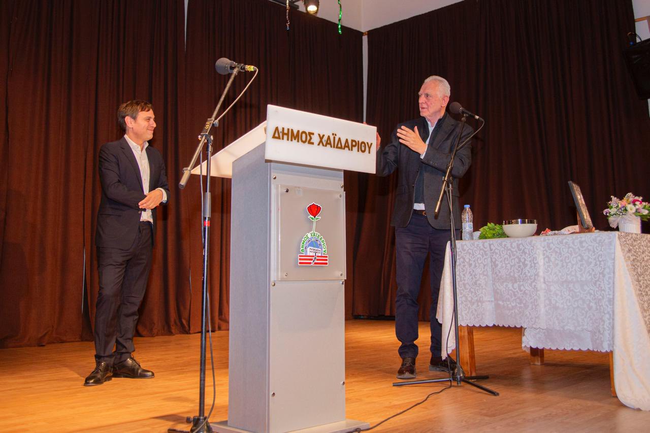 Πλήθος κόσμου στη βασιλόπιτα του "Χαϊδάρι Ξανά" – Αιχμές για τα οικονομικά του Δήμου και πολιτική εστίαση στην επόμενη αναμέτρηση 10 Πλήθος κόσμου στη βασιλόπιτα του "Χαϊδάρι Ξανά" – Αιχμές για τα οικονομικά του Δήμου και πολιτική εστίαση στην επόμενη αναμέτρηση 9