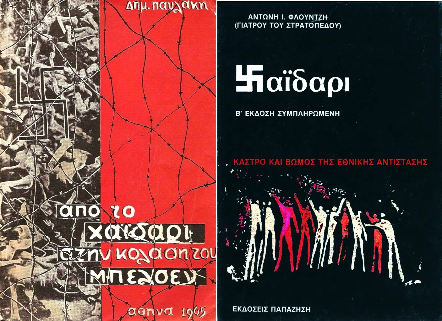 Διευκρινίσεις - αποκατάσταση λαθεμένων πληροφοριών για το Μπλοκ 15 15