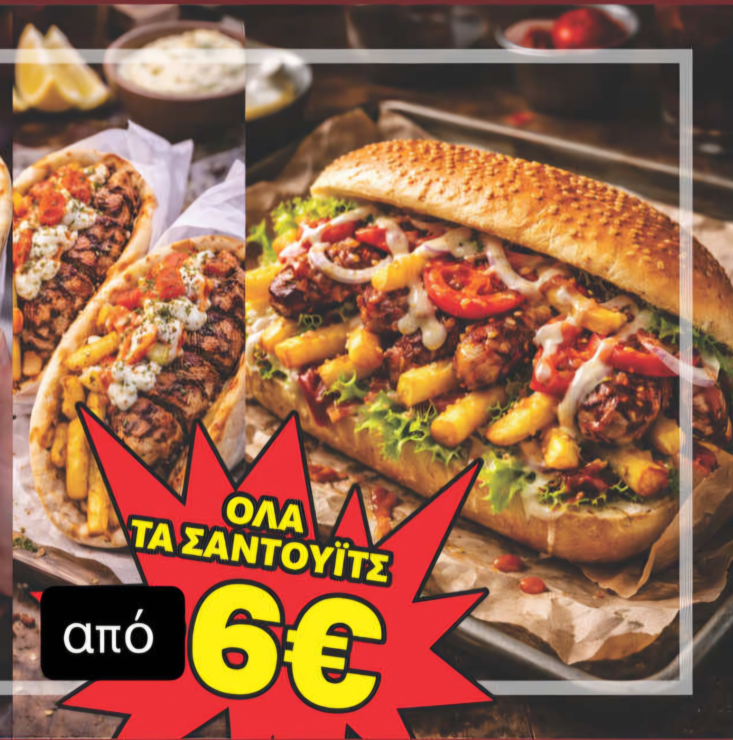 Ο «Κύρ Κώστας» είναι το νέο γευστικό σημείο της οδού Κύπρου - Τα Highlights και η ιστορία του 13