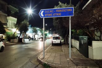 Μάτια ανοιχτά και προσοχή τεταμένη, μην κουτουλήσεις στο στρατιωτικό σίδερο 25