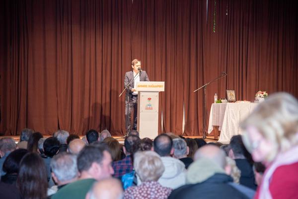 Πλήθος κόσμου στη βασιλόπιτα του "Χαϊδάρι Ξανά" – Αιχμές για τα οικονομικά του Δήμου και πολιτική εστίαση στην επόμενη αναμέτρηση 12 Πλήθος κόσμου στη βασιλόπιτα του "Χαϊδάρι Ξανά" – Αιχμές για τα οικονομικά του Δήμου και πολιτική εστίαση στην επόμενη αναμέτρηση 11