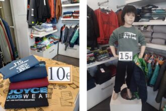 Επώνυμο παιδικό ρούχο Ηώ, Χαϊδάρι: Προσφορές 5-10-15 ευρώ και ταυτόχρονα εκπτώσεις έως 50%! 27