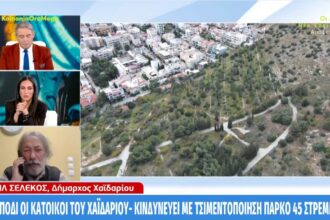 Μ. Σελέκος: Ήδη έχουν χτιστεί οικίες εντός του Στρατοπέδου, δεν υπάρχει λόγος για περαιτέρω οικοδόμηση 27