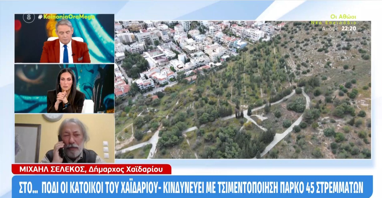 Μ. Σελέκος στο Mega: Ήδη έχουν χτιστεί οικίες στο Στρατόπεδο, δεν υπάρχει λόγος για περαιτέρω οικοδόμηση 3