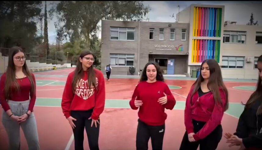 Γιορτή Αγάπης για τον Συνάνθρωπο από το Γυμνάσιο των Εκπαιδευτηρίων «Νέα Παιδεία» 1