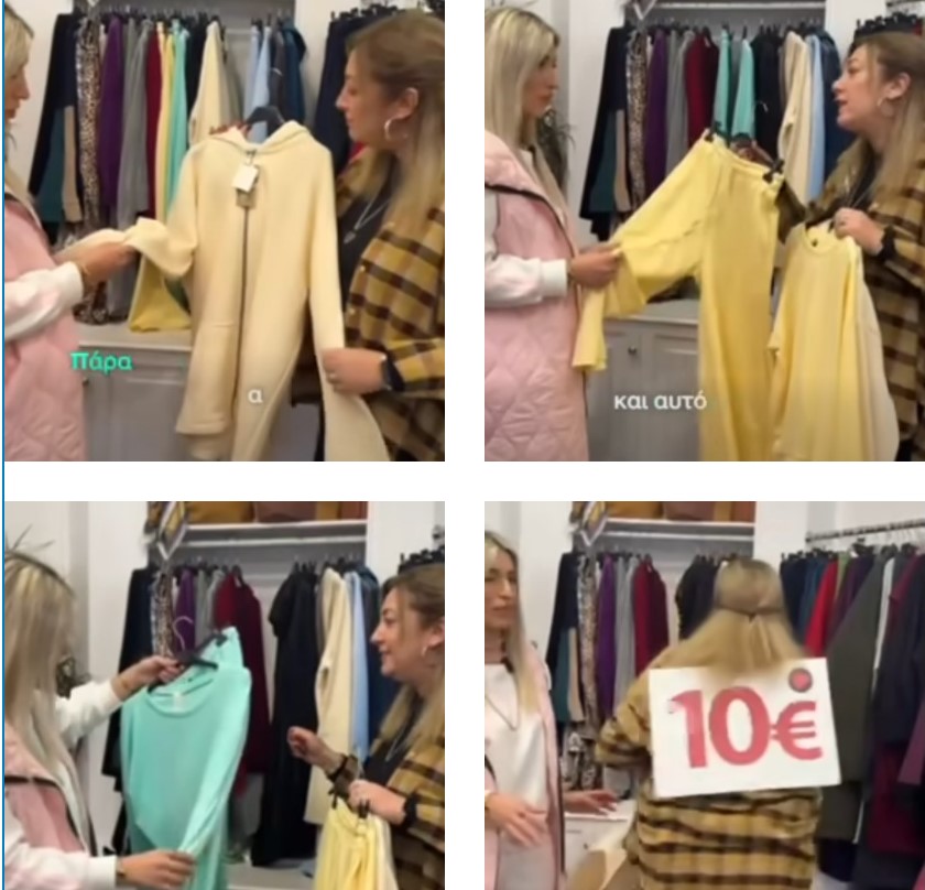 Χαϊδάρι, απίστευτο fashion bazaar: ΟΛΑ ΜΟΝΟ 10! 3