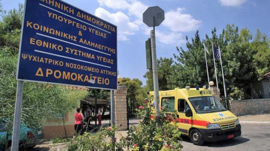 Ξυλοδαρμός γιατρού στο Δρομοκαΐτειο 1