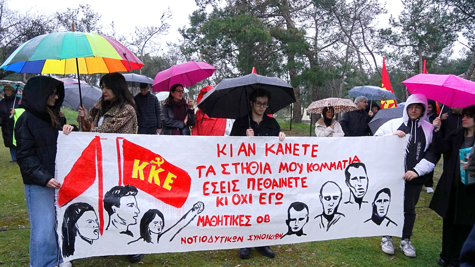 Εκδήλωση του ΚΚΕ στο Μπλοκ 15, με αφορμή τις φωτογραφίες του "200" 9