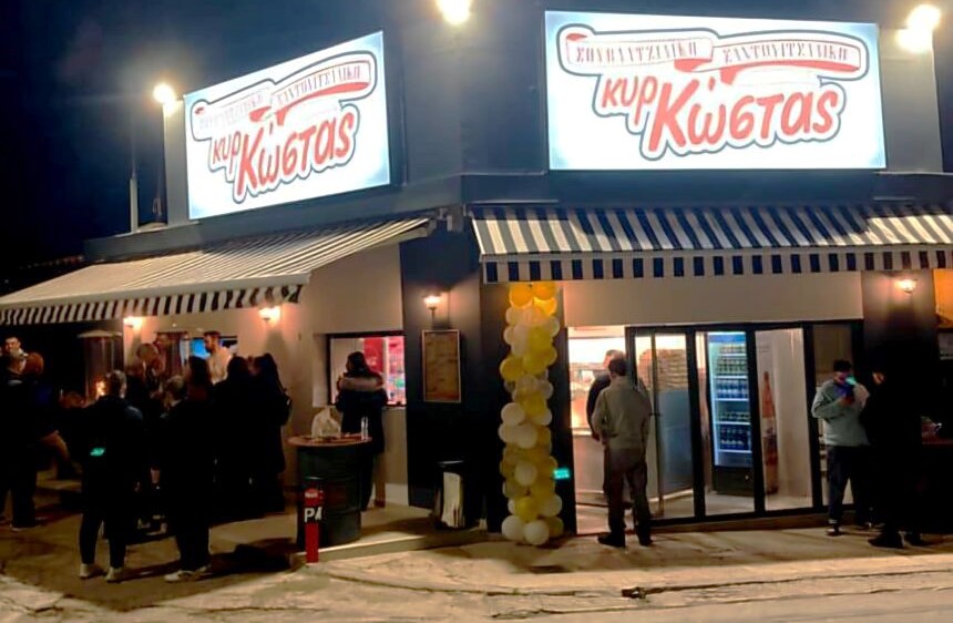 Ο "κυρ Κώστας" είναι το νέο γευστικό σημείο της οδού Κύπρου - Τα highlights και η ιστορία του 15