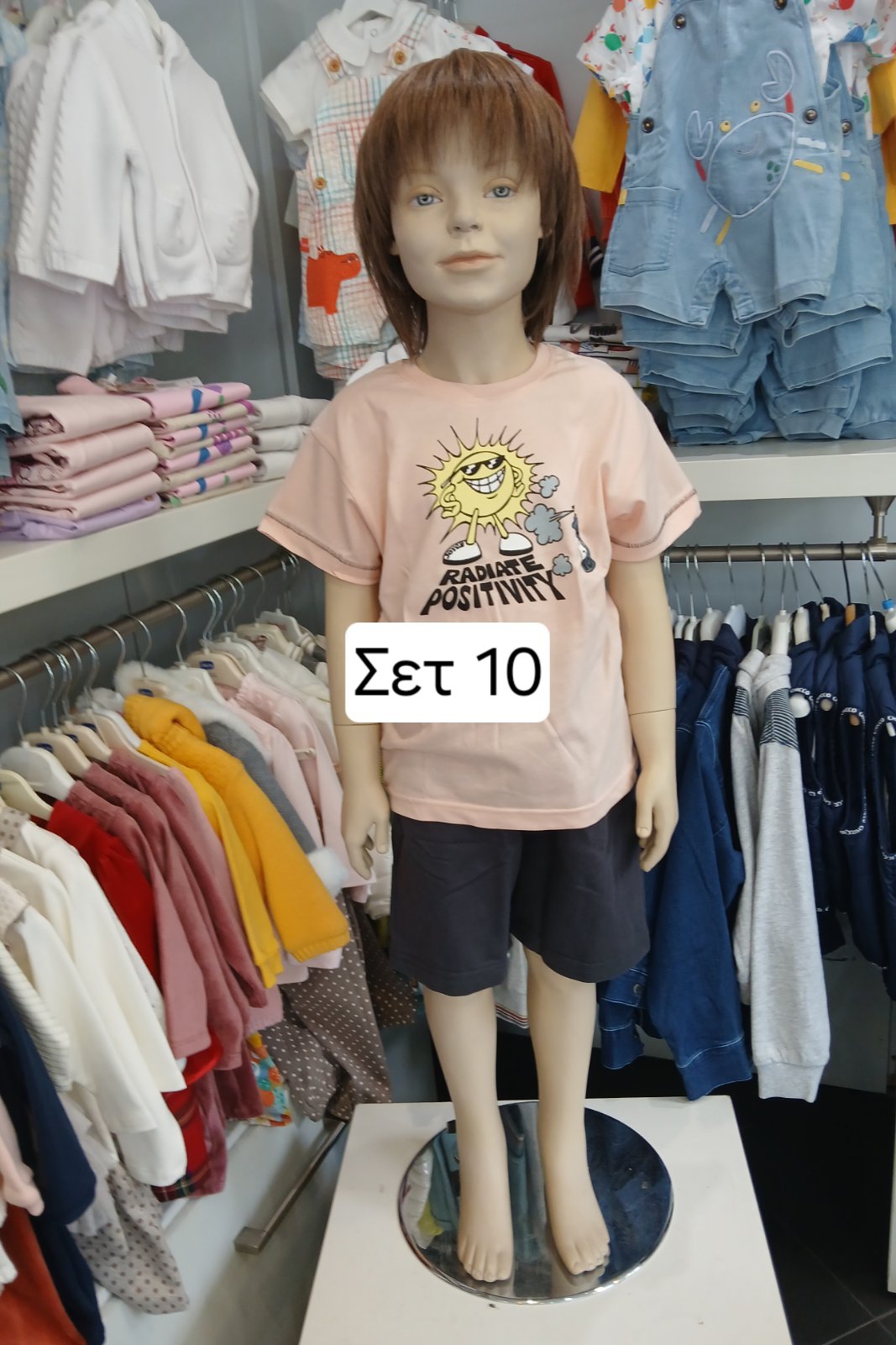 Μοναδικές ευκαιρίες ενόψει Πάσχα στο επώνυμο παιδικό ρούχο: 5-10-15 € σε ανοιξιάτικα και καλοκαιρινά! 9