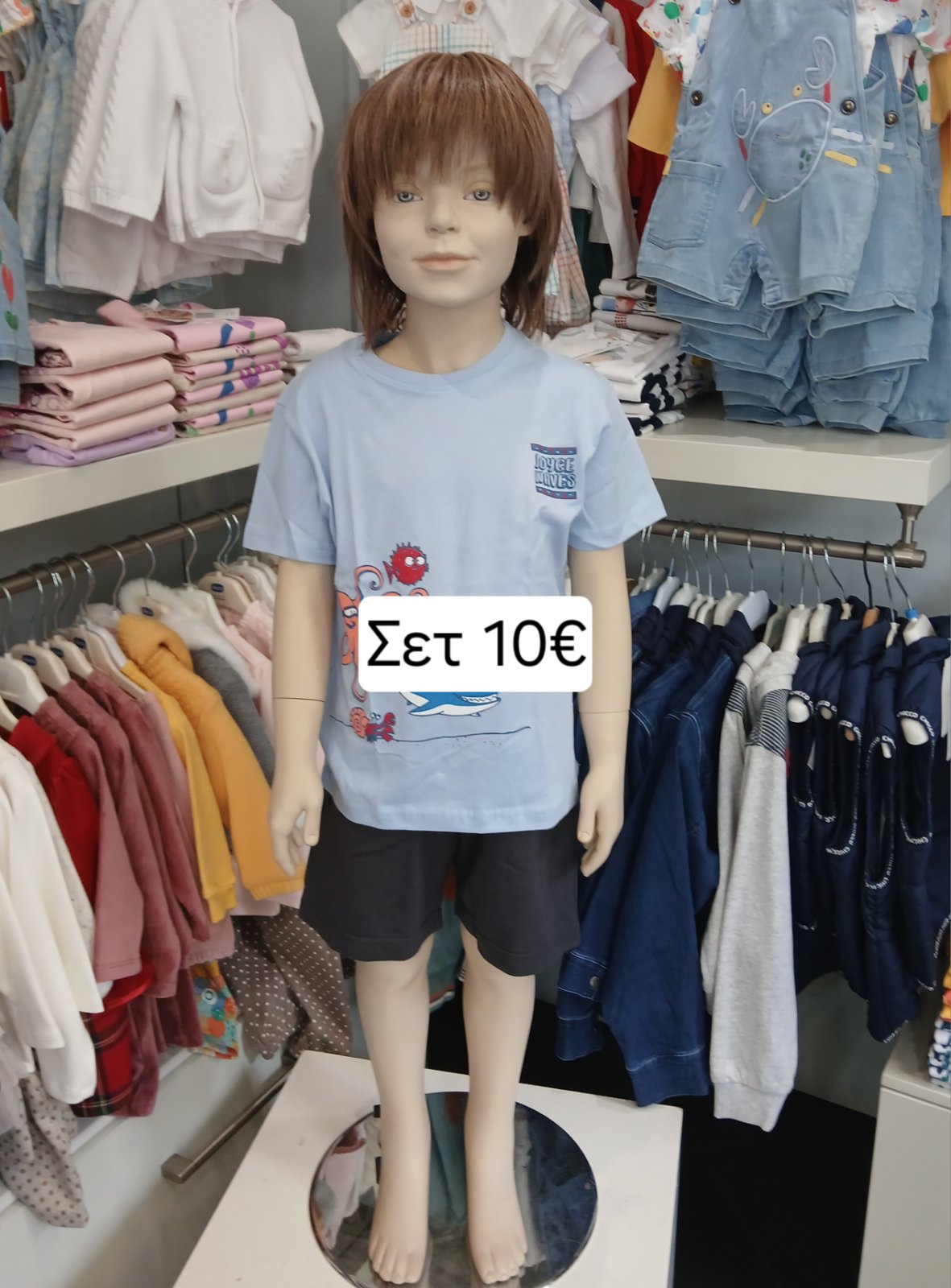 Μοναδικές ευκαιρίες ενόψει Πάσχα στο επώνυμο παιδικό ρούχο: 5-10-15 € σε ανοιξιάτικα και καλοκαιρινά! 11