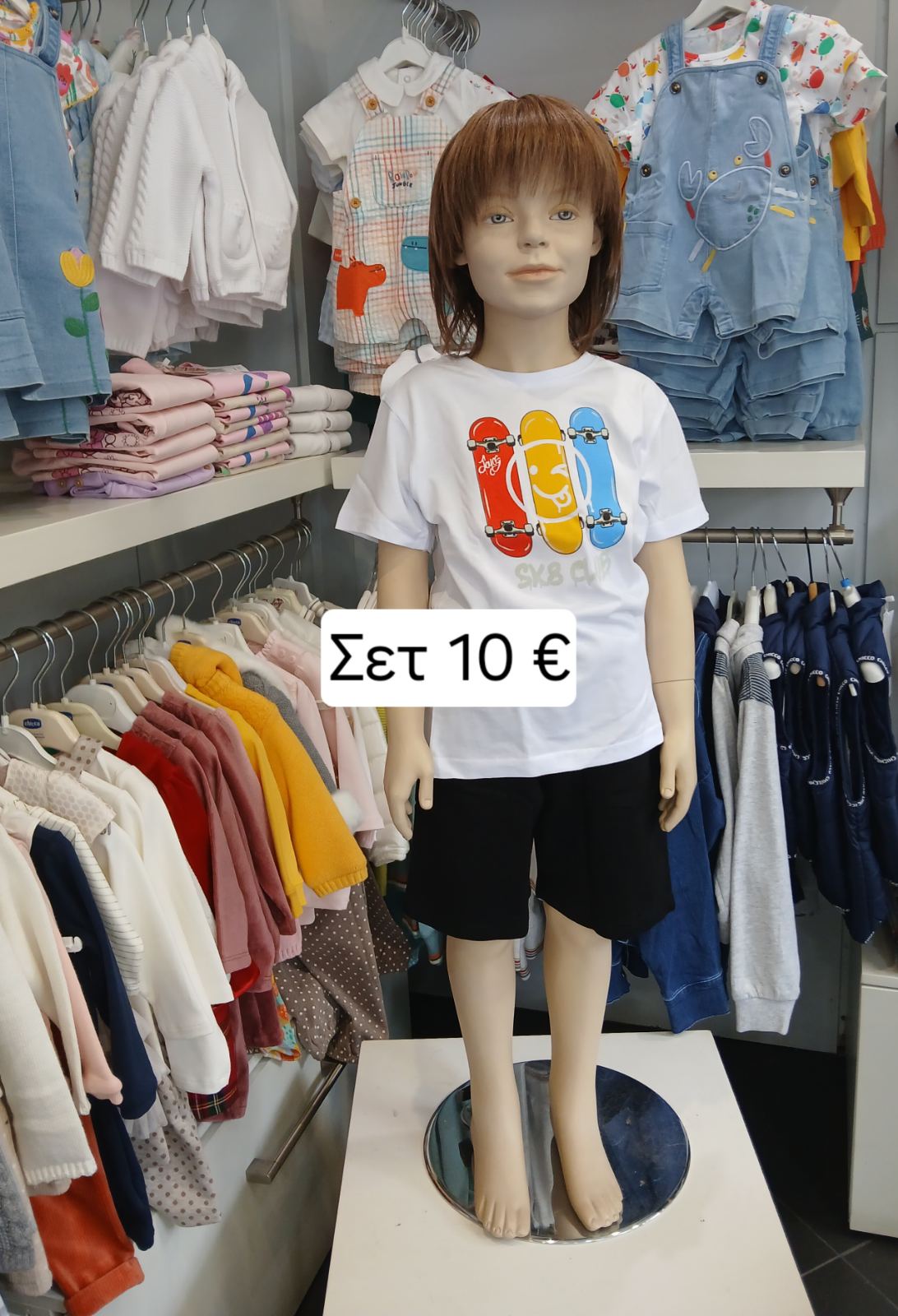 Μοναδικές ευκαιρίες ενόψει Πάσχα στο επώνυμο παιδικό ρούχο: 5-10-15 € σε ανοιξιάτικα και καλοκαιρινά! 13