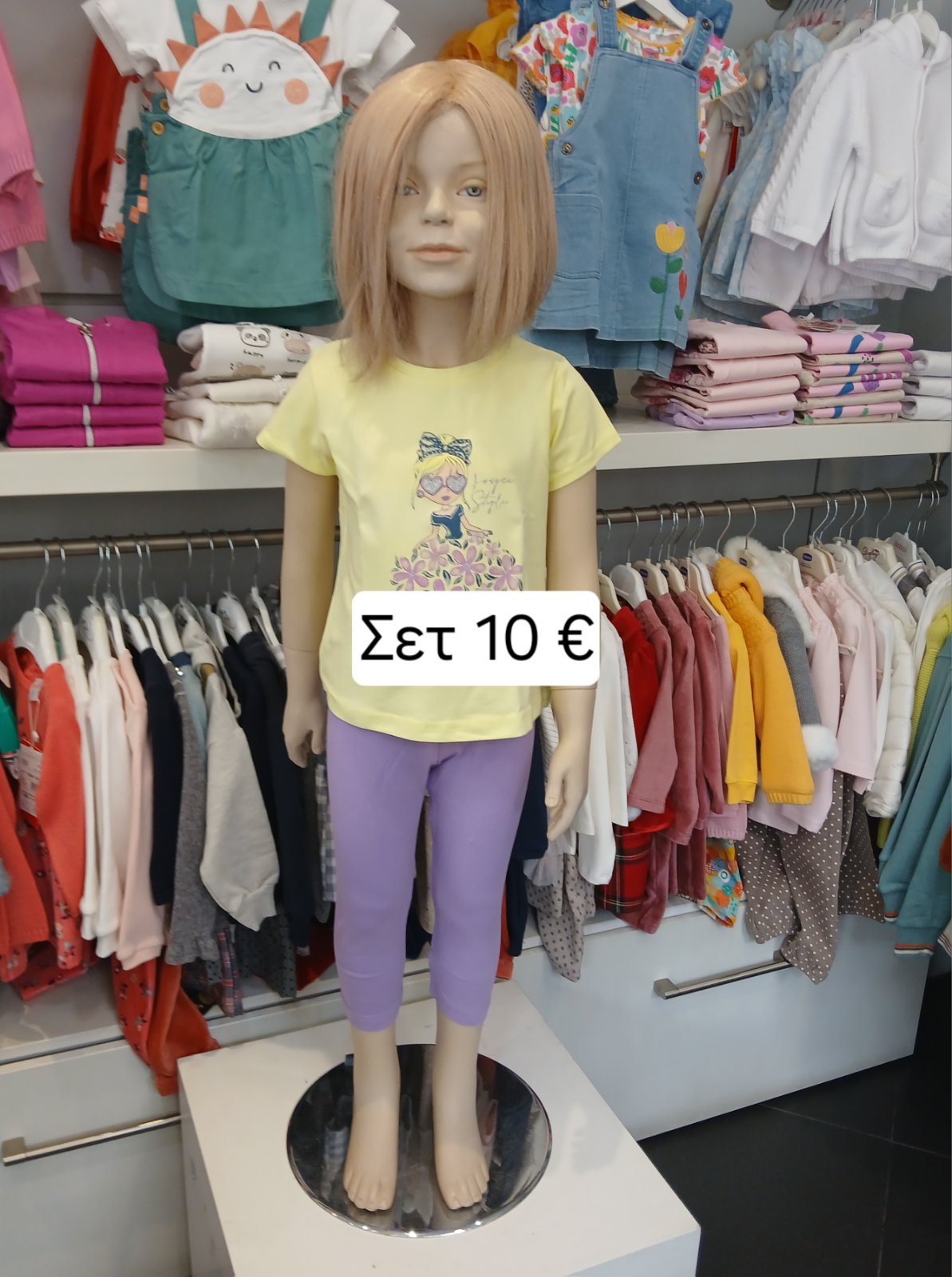 Μοναδικές ευκαιρίες ενόψει Πάσχα στο επώνυμο παιδικό ρούχο: 5-10-15 € σε ανοιξιάτικα και καλοκαιρινά! 15