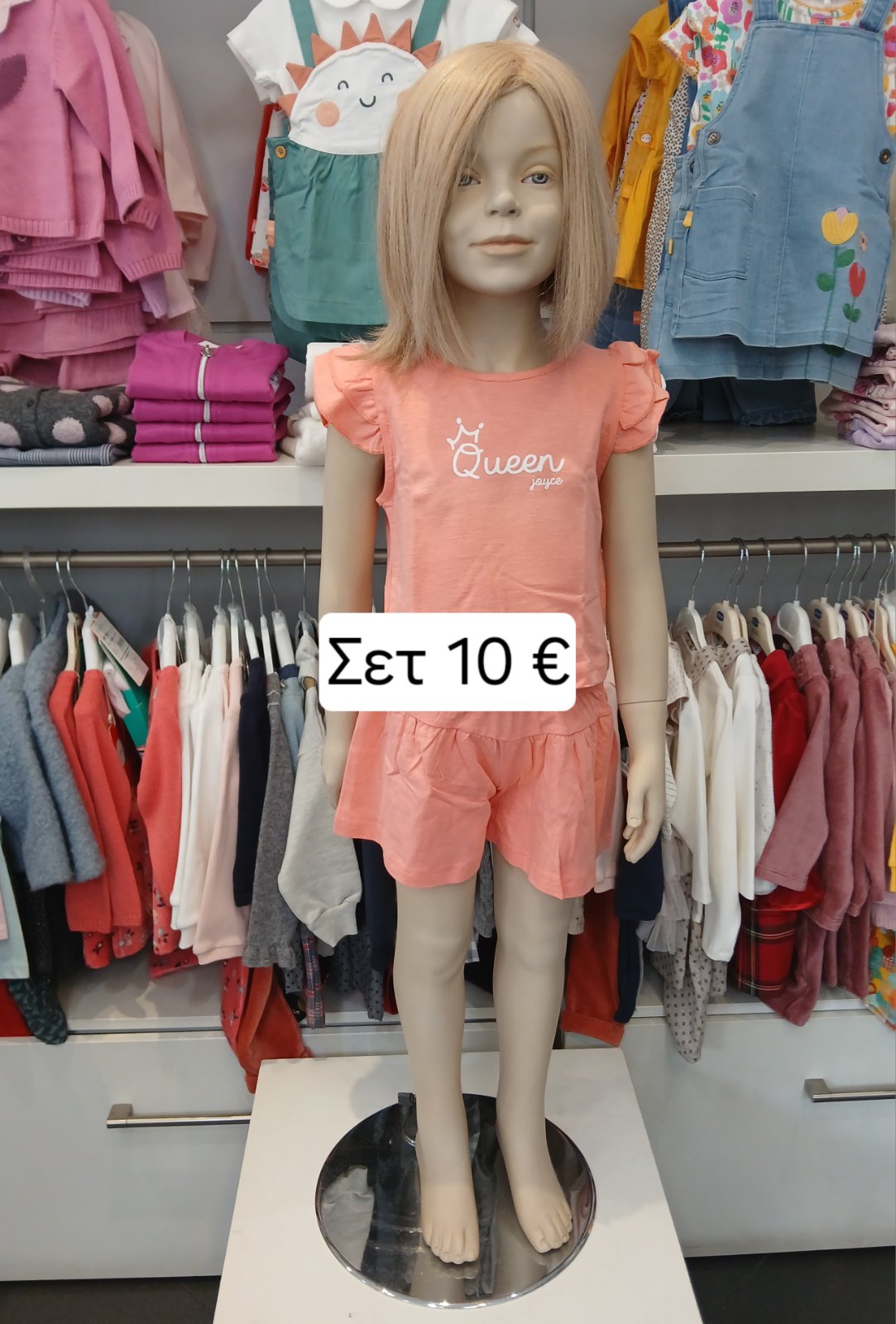 Μοναδικές ευκαιρίες ενόψει Πάσχα στο επώνυμο παιδικό ρούχο: 5-10-15 € σε ανοιξιάτικα και καλοκαιρινά! 17