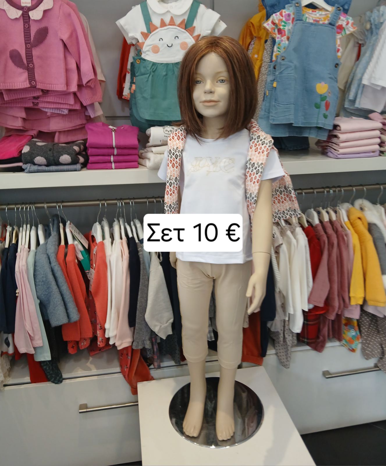 Μοναδικές ευκαιρίες ενόψει Πάσχα στο επώνυμο παιδικό ρούχο: 5-10-15 € σε ανοιξιάτικα και καλοκαιρινά! 19