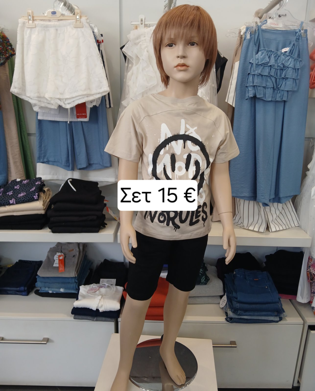 Μοναδικές ευκαιρίες ενόψει Πάσχα στο επώνυμο παιδικό ρούχο: 5-10-15 € σε ανοιξιάτικα και καλοκαιρινά! 27