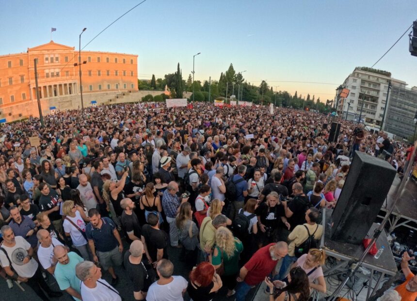 Ο Σύλλογος Συγγενών Θυμάτων Τεμπών καταγγέλλει οργανωμένη επίθεση από "στρατιές" λογαριασμών 1