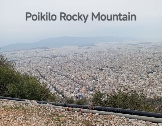 Εσύ θα δεις την Αθήνα από ψηλά; 109