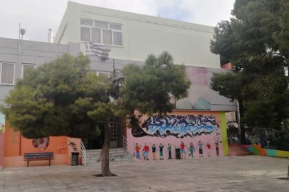 Το 8ο Δημοτικό Σχολείο σε πανελλαδική δράση για τη βία και τον εκφοβισμό 85