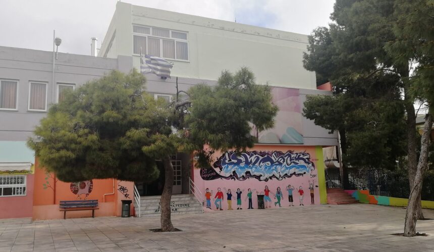 Το 8ο Δημοτικό Σχολείο σε πανελλαδική δράση για τη βία και τον εκφοβισμό 1