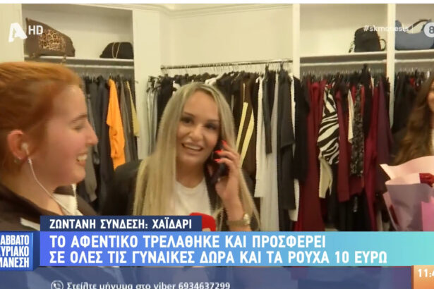 Κοσμοσυρροή και… Μάνεσης! Με μεγάλη επιτυχία η εκδήλωση του Be Queen of Fashion για την Παγκόσμια Ημέρα της Γυναίκας - Βίντεο 111