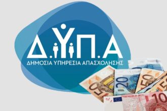 Νέο γίγα-Voucher από ΔΥΠΑ, για δεκάδες χιλιάδες εργαζομένους 29