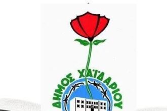 Δημοσιεύθηκε το e-book με τα ποιήματα και τα διηγήματα από τον Μαθητικό Διαγωνισμό Ποίησης και Διηγήματος 23