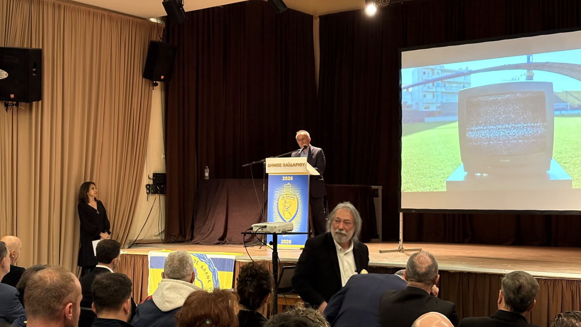 Τι Χαϊδάρι, τι Αγρίνιο… 6 Τι Χαϊδάρι, τι Αγρίνιο… 5