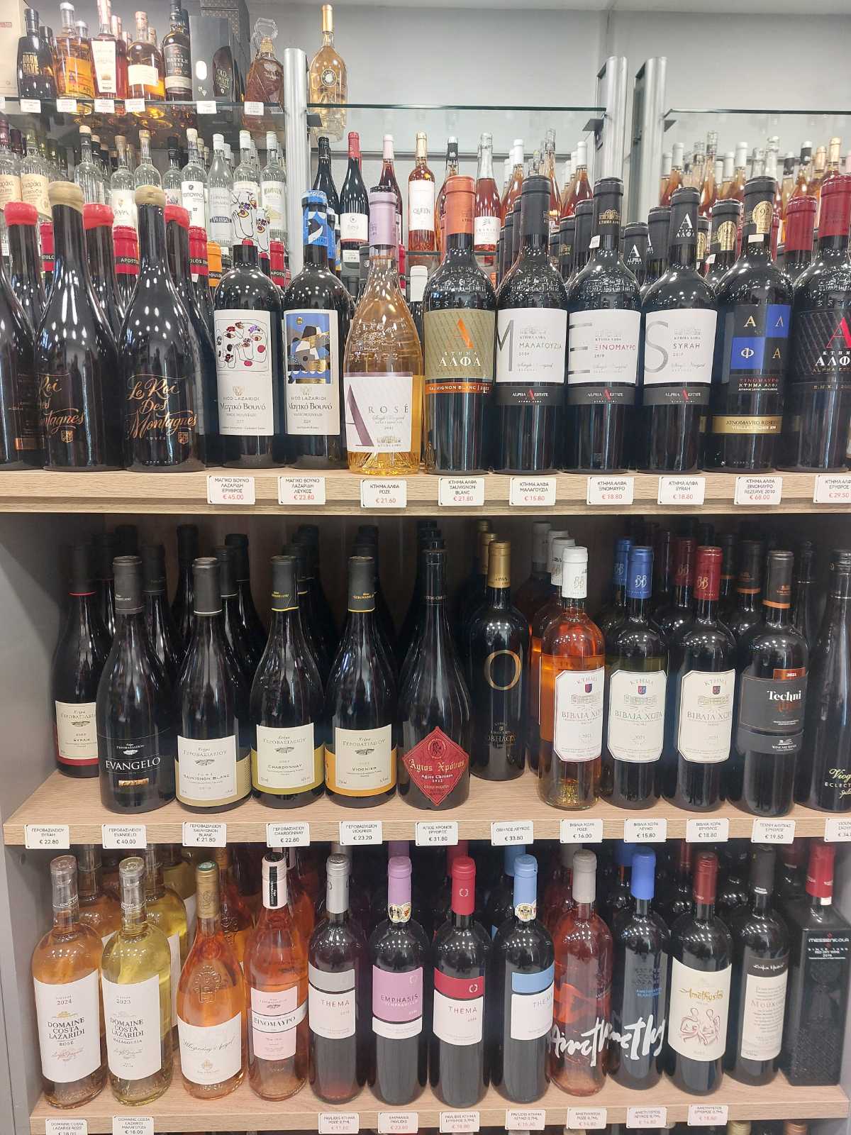 Νέα Άφιξη - Κάβα Οινοφίλη: Ο απόλυτος προορισμός fine spirits & wine στο Χαϊδάρι - Αμέτρητες επιλογές, μία στάση! 9