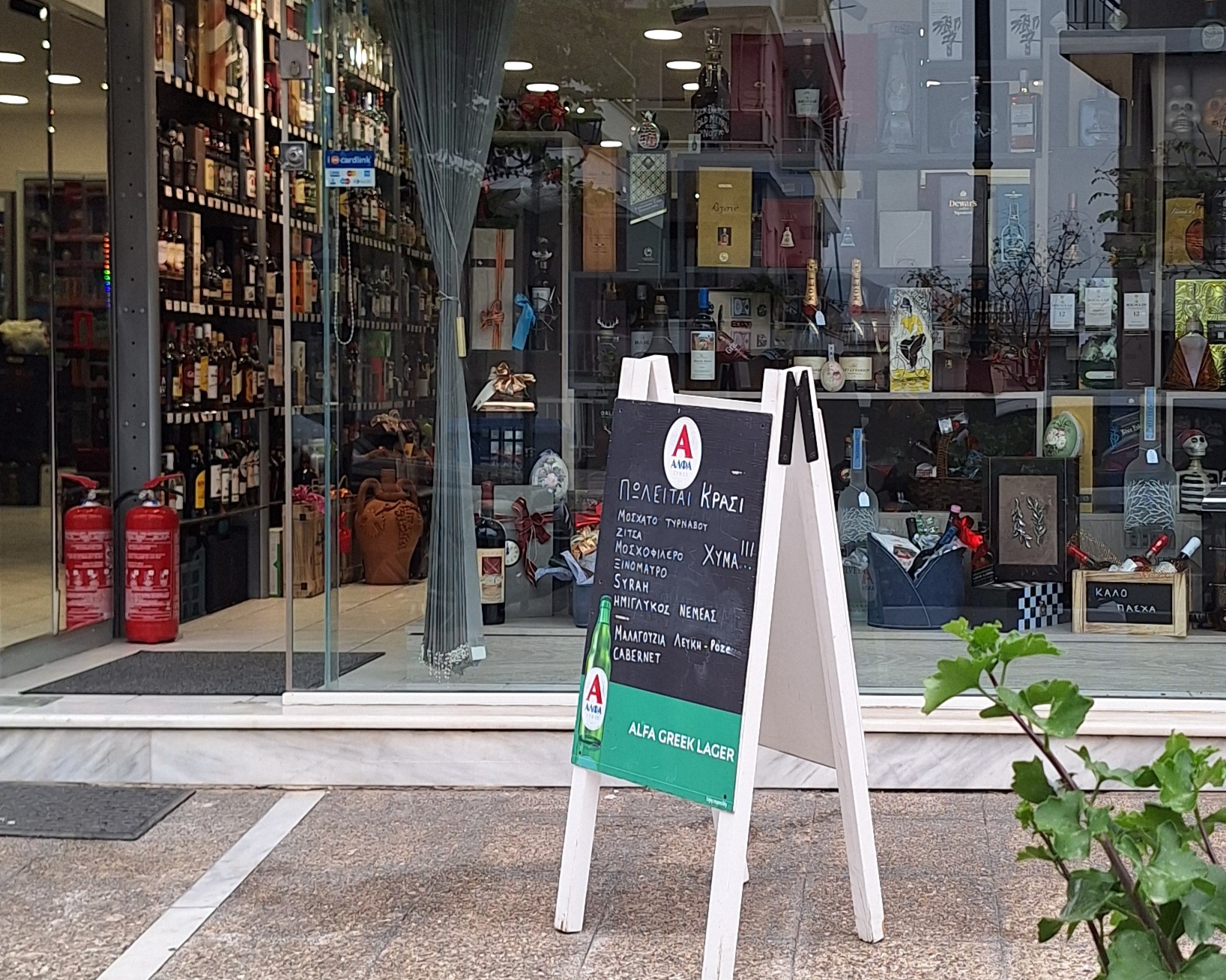 Νέα Άφιξη - Κάβα Οινοφίλη: Ο απόλυτος προορισμός fine spirits & wine στο Χαϊδάρι - Αμέτρητες επιλογές, μία στάση! 11