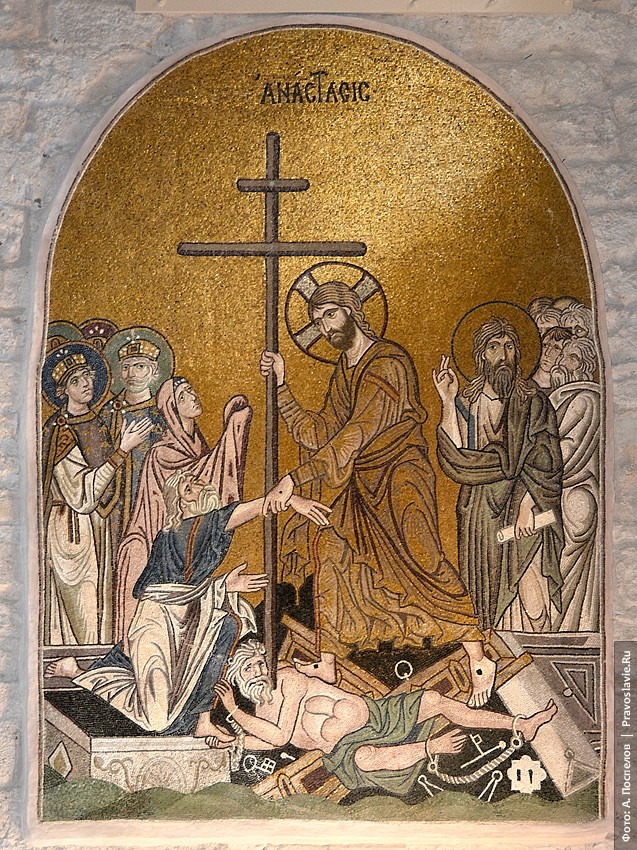 Σταύρωση και Ανάσταση - 5 θέματα από τα ανεκτίμητα ψηφιδωτά της Μονής Δαφνίου 8 Σταύρωση και Ανάσταση - 5 θέματα από τα ανεκτίμητα ψηφιδωτά της Μονής Δαφνίου 7