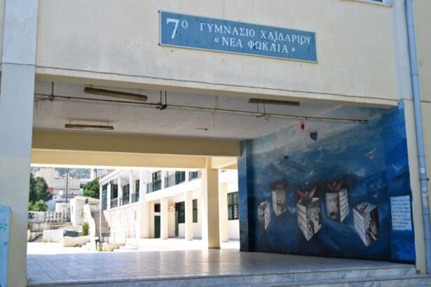 Ανακοίνωση του Δήμου Χαϊδαρίου για το συμβάν με μαθήτρια στο 7ο Γυμνάσιο 111