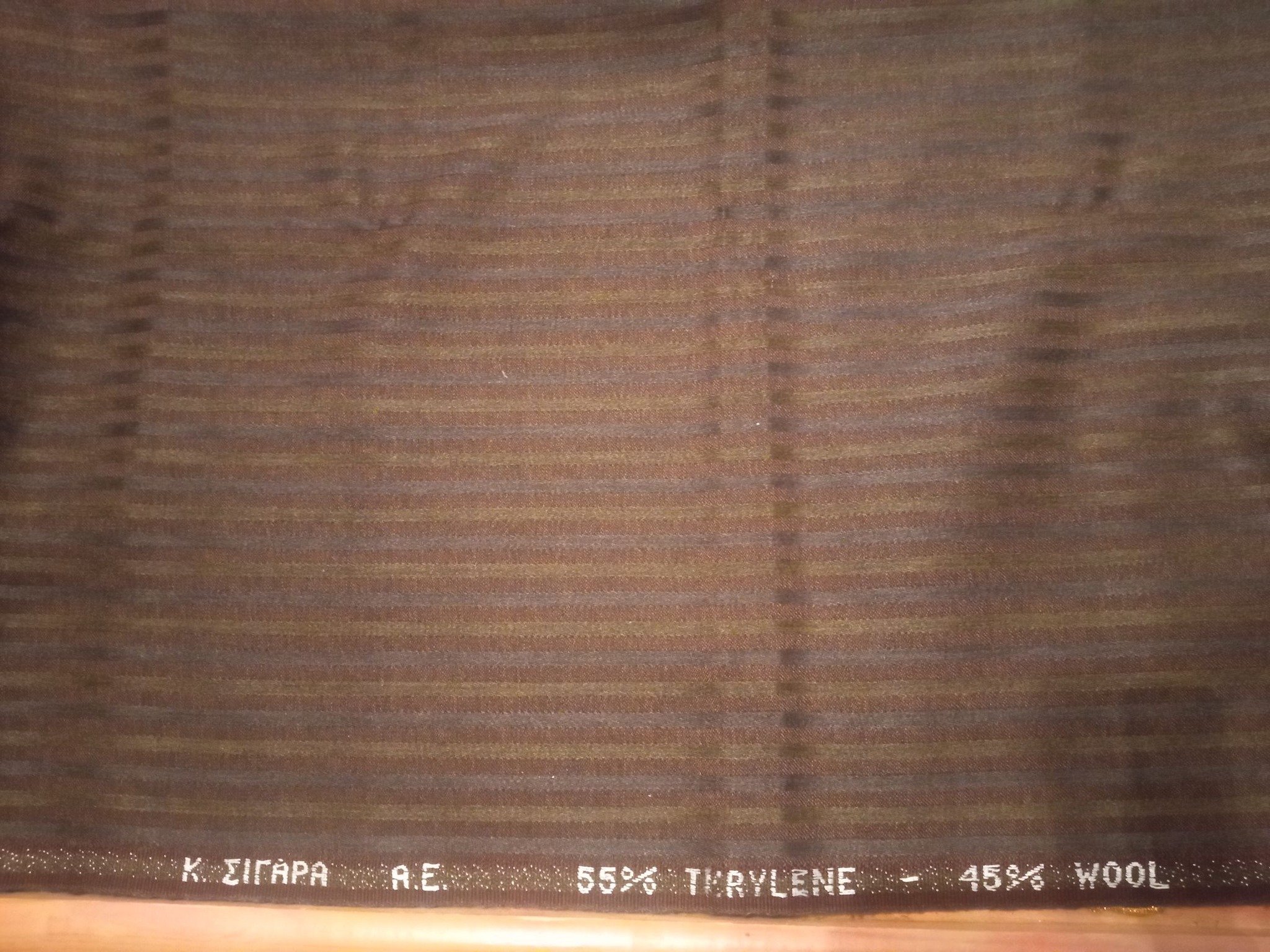 Αυτό το εκλεκτό κομμάτι ύφασμα ξυπνάει μνήμες από ένα πολύ διαφορετικό Χαϊδάρι... 3