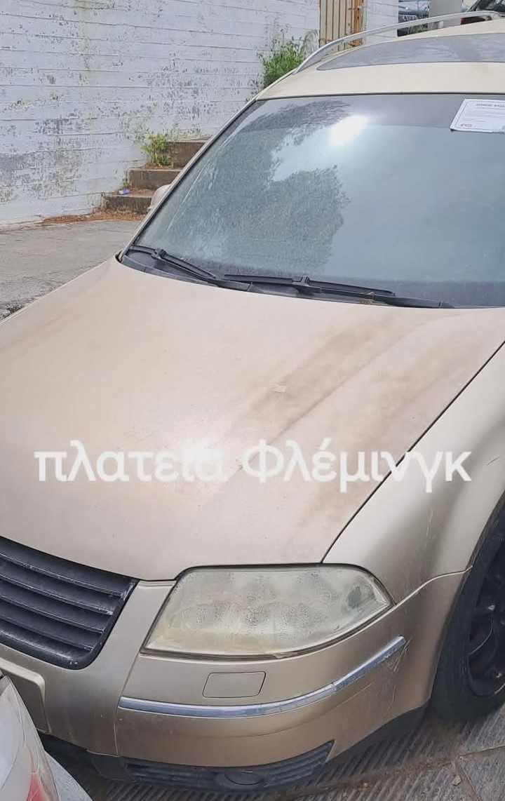 "Η πλατεία έχει μετατραπεί σε χωματερή παροπλισμένων αυτοκινήτων" 11