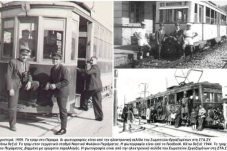 Όταν οι Αθηναίοι έκαναν διακοπές στο Πέραμα… 33