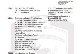 Μια αναγκαία παρέμβαση για την ασφαλή πρόσβαση στην Αγία Μαρίνα! 23