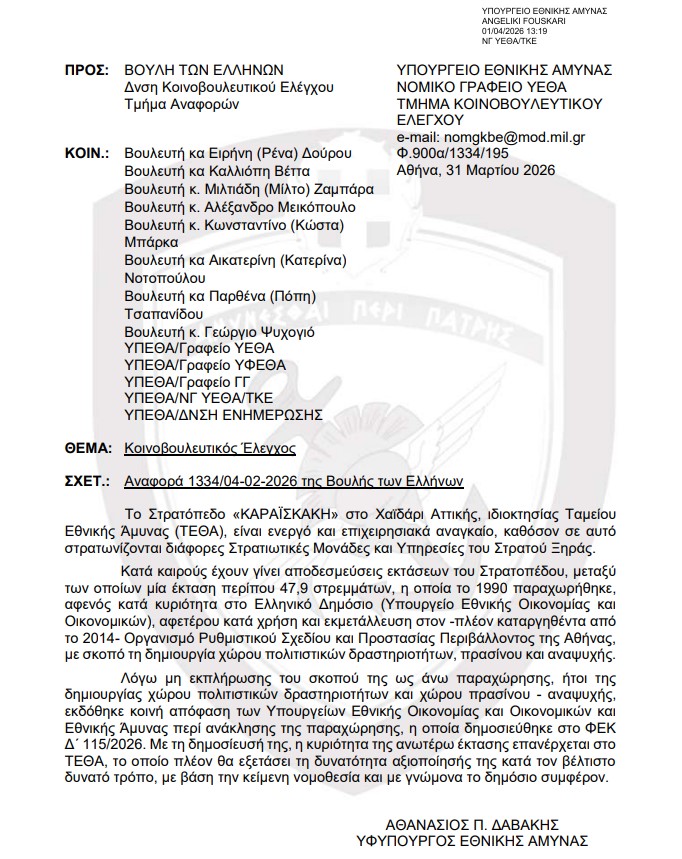 Μια αναγκαία παρέμβαση για την ασφάλεια του κοινού στην Αγία Μαρίνα 15