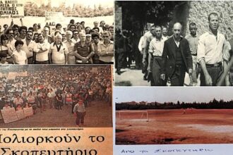 Σκοπευτήριο Καισαριανής: Πώς κερδήθηκε ο χώρος για Μουσείο και άθληση  27