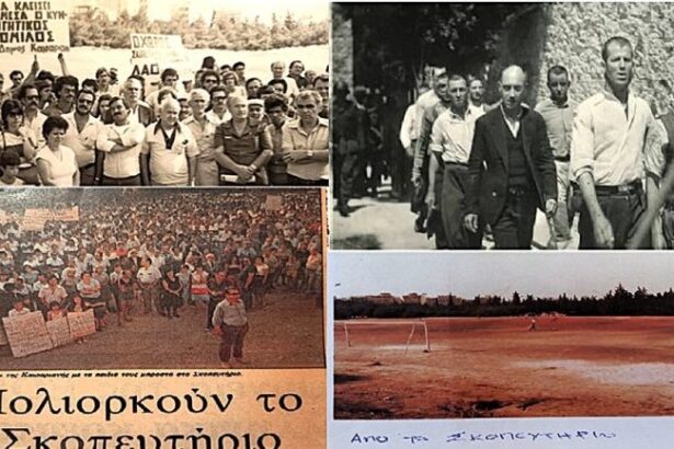 Σκοπευτήριο Καισαριανής: Πώς κερδήθηκε ο χώρος για Μουσείο και άθληση  111