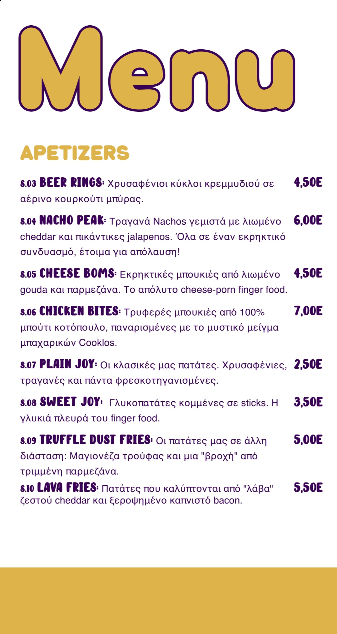 Νέο street food με άποψη: Το Cooklos φέρνει στο Χαϊδάρι έναν πολύ ξεχωριστό γαστρονομικό προορισμό 16 Νέο street food με άποψη: Το Cooklos φέρνει στο Χαϊδάρι έναν πολύ ξεχωριστό γαστρονομικό προορισμό 15