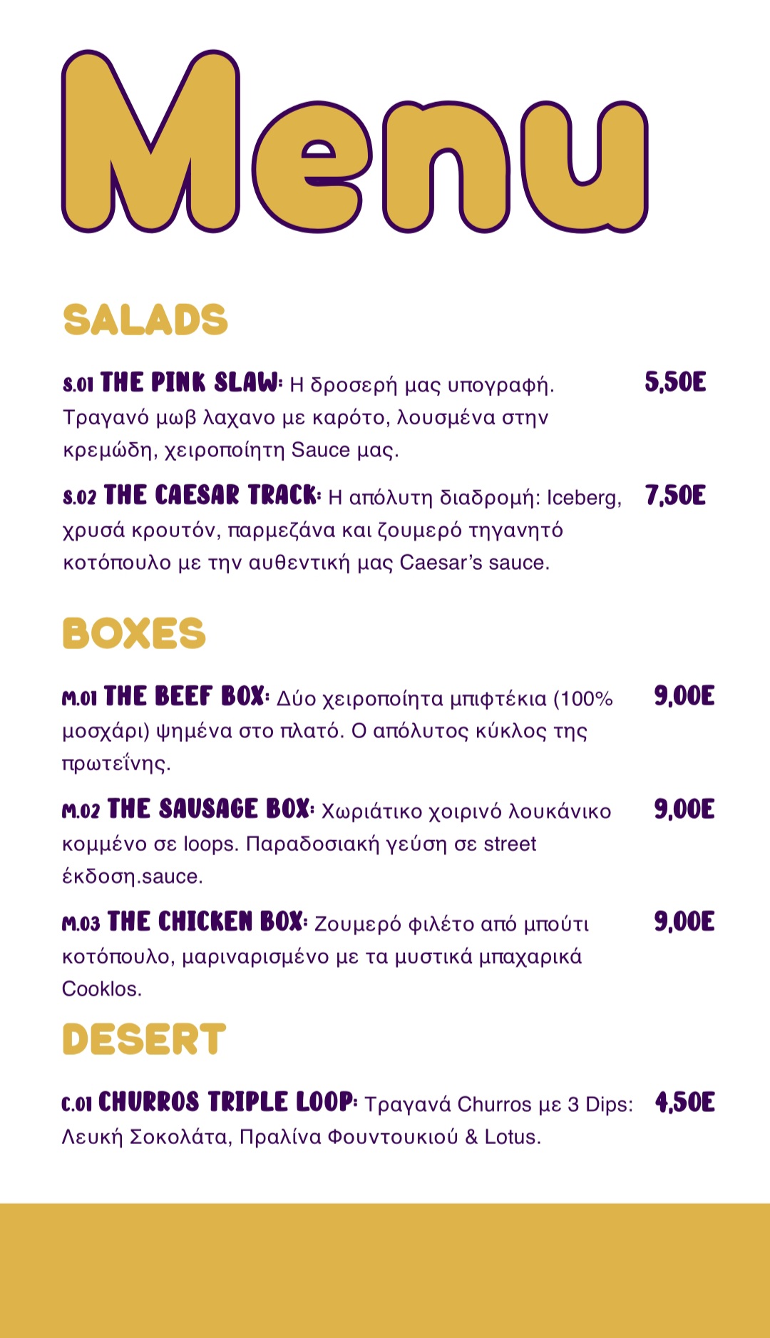 Νέο street food με άποψη: Το Cooklos φέρνει στο Χαϊδάρι έναν πολύ ξεχωριστό γαστρονομικό προορισμό 22 Νέο street food με άποψη: Το Cooklos φέρνει στο Χαϊδάρι έναν πολύ ξεχωριστό γαστρονομικό προορισμό 21