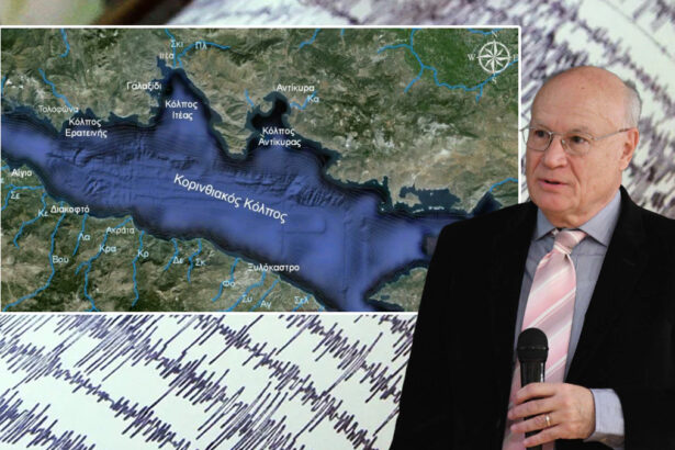 "Ξεκίνησε η αντίστροφη μέτρηση για πολύ ισχυρό σεισμό στον Κορινθιακό σε βάθος τριετίας" 111