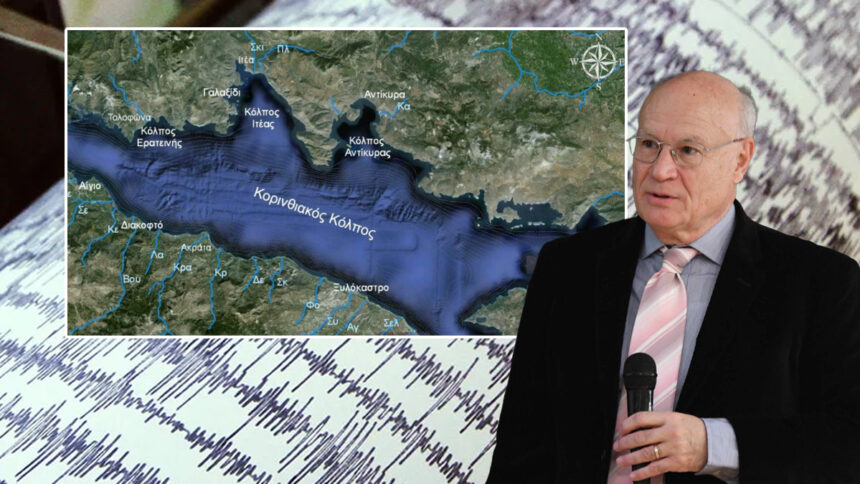 "Ξεκίνησε η αντίστροφη μέτρηση για πολύ ισχυρό σεισμό στον Κορινθιακό σε βάθος τριετίας" 1