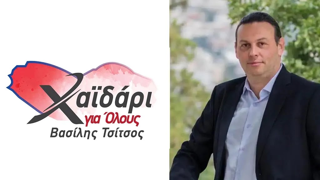 "Όχι άλλη κοροϊδία με το Πάρκο Νεολαίας - Νομική κατοχύρωση εδώ και τώρα" 3