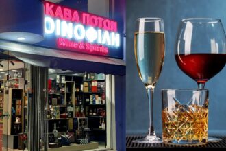 Νέα Άφιξη - Κάβα Οινοφίλη: Ο απόλυτος προορισμός fine spirits & wine στο Χαϊδάρι - Αμέτρητες επιλογές, μία στάση! 29